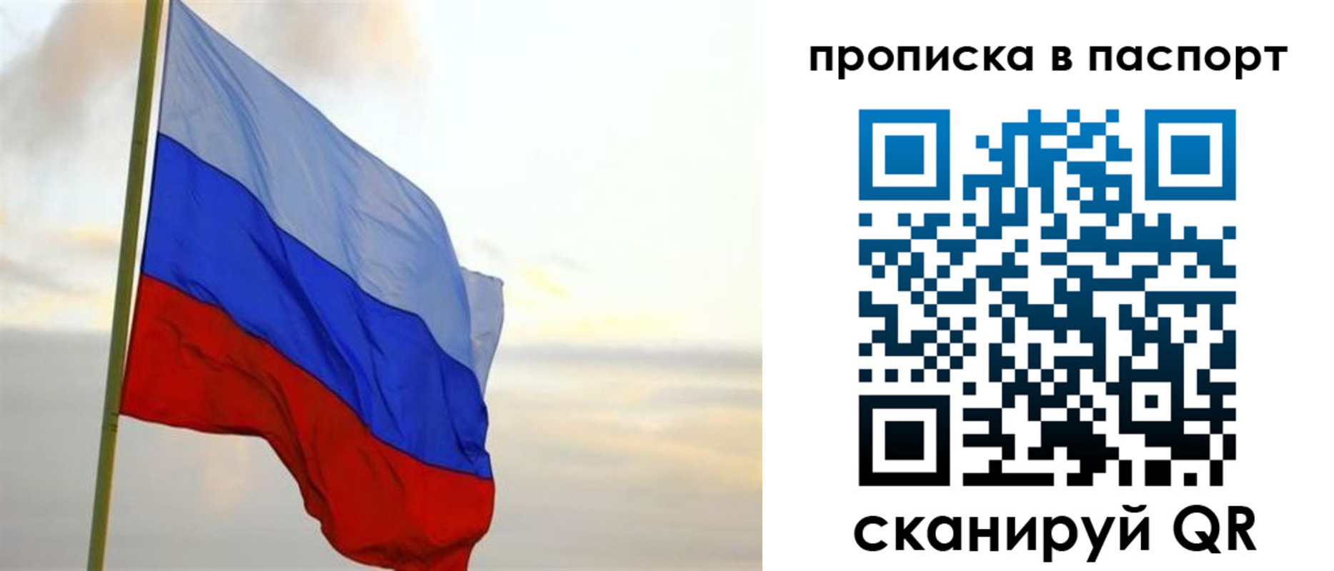 регистрация для школы в Анапе
